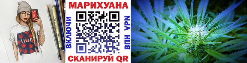 Наркошоп Бутурлиновка Cocaine  Гашиш  АМФЕТАМИН  Бошки Шишки  Alpha-PVP 