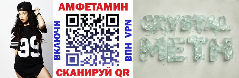 Amphetamine Розовый  мориарти как зайти  Бутурлиновка 