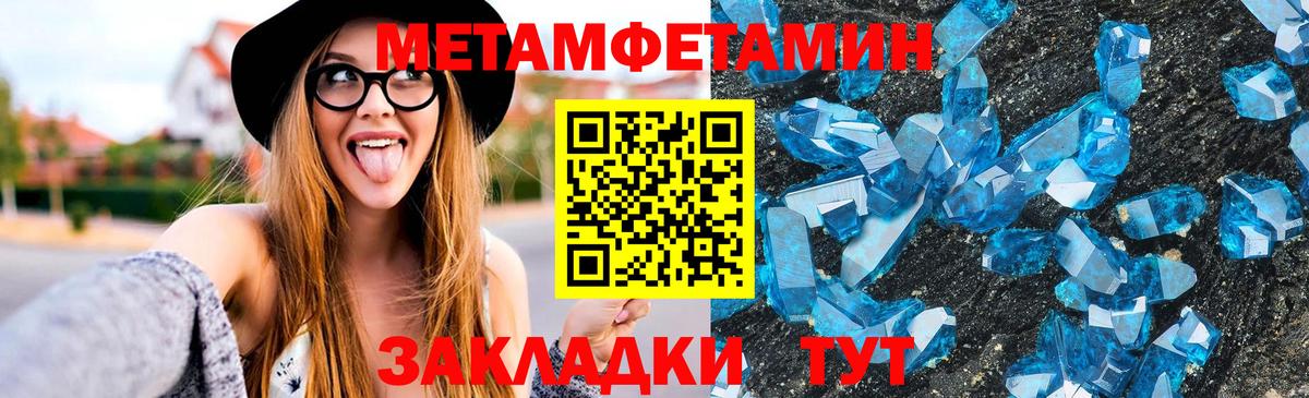 Бутурлиновка  АМФЕТАМИН  Вход с VPN  АМФЕТАМИН Розовый 