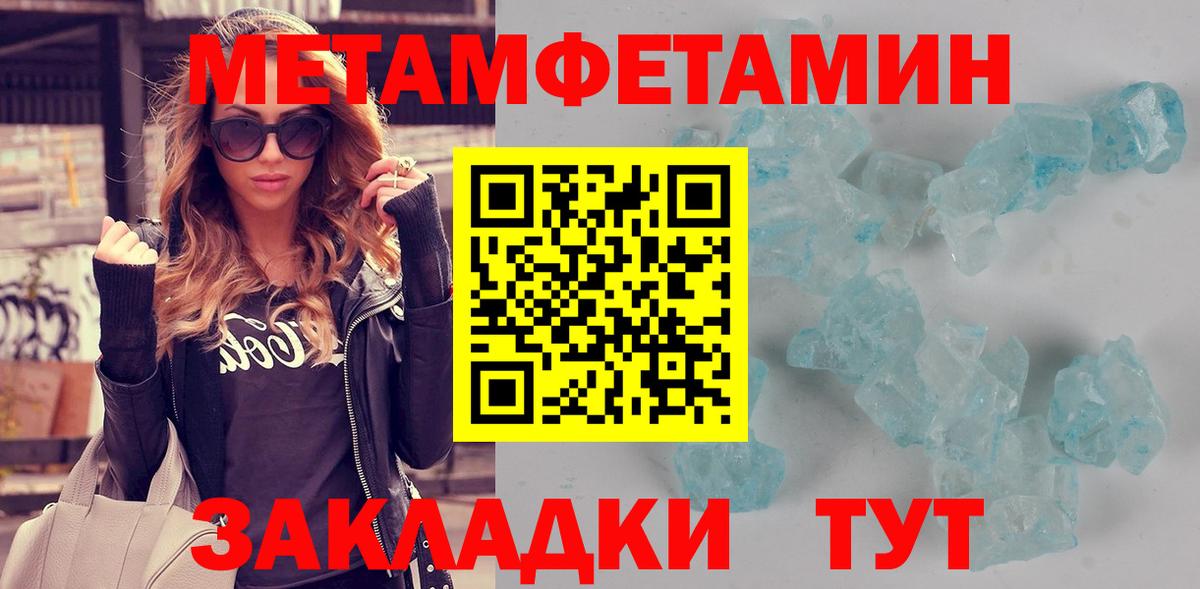 Amphetamine Premium Бутурлиновка
