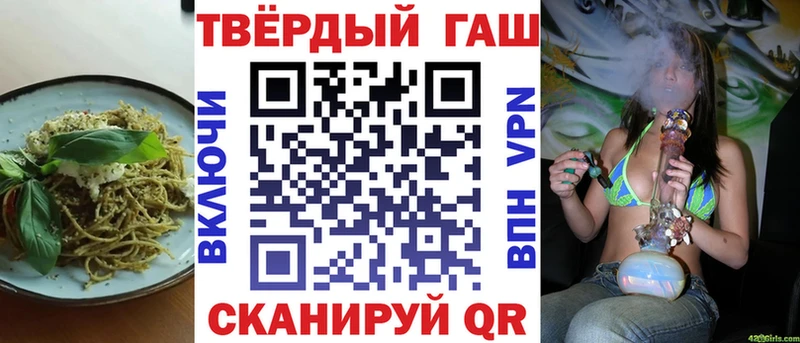 где купить наркоту Бутурлиновка MEGA tor Еда ТГК марихуана