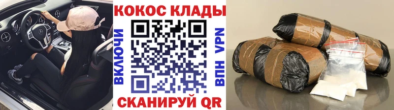 дарнет шоп  Бутурлиновка  darknet формула  КОКАИН Перу 