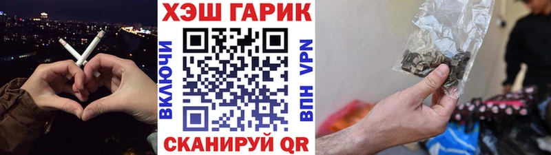 где купить наркоту Бутурлиновка ГАШИШ убойный