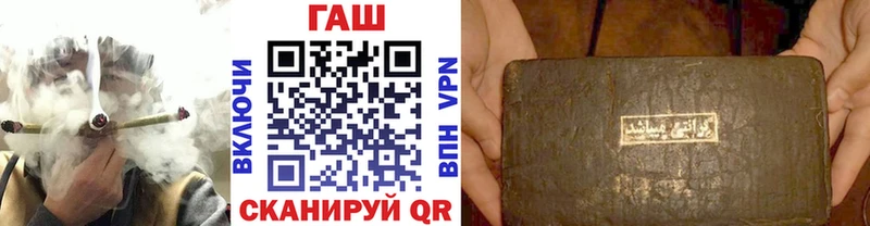 ГАШИШ хэш Бутурлиновка