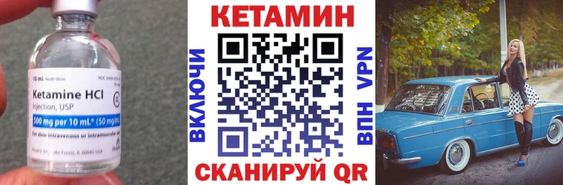 Кетамин ketamine  blacksprut ссылка  Бутурлиновка 