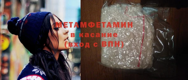 гашик Белоозёрский