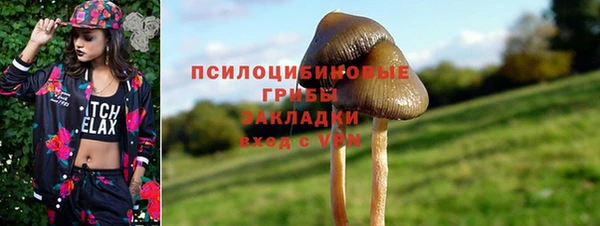 мефедрон VHQ Белокуриха