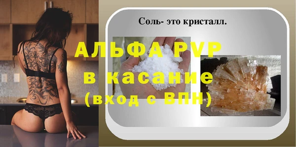 гашик Белоозёрский