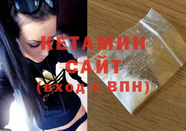 ПСИЛОЦИБИНОВЫЕ ГРИБЫ Богородск