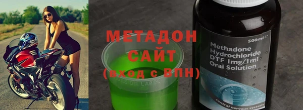 мефедрон VHQ Белокуриха