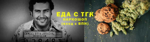мефедрон VHQ Белокуриха