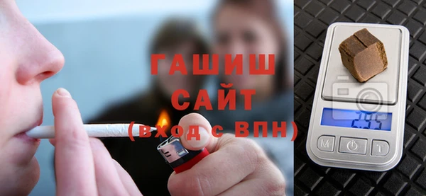 мефедрон VHQ Белокуриха