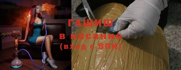 гашик Белоозёрский