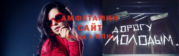 мефедрон VHQ Белокуриха