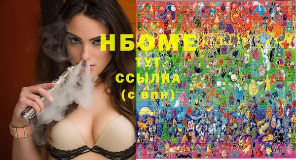 мефедрон VHQ Белокуриха