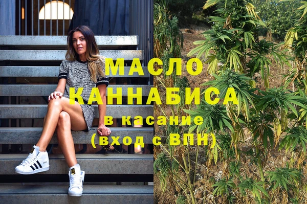 мефедрон VHQ Белокуриха