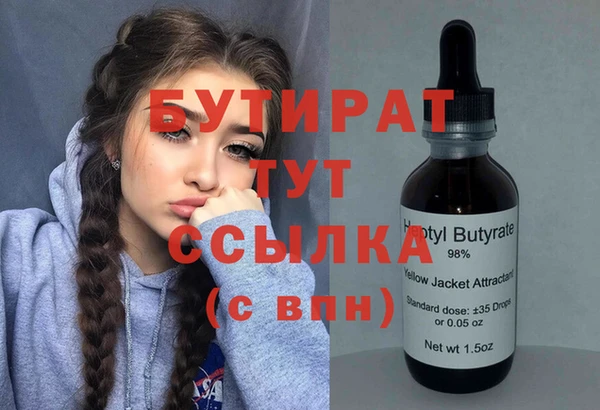 мефедрон VHQ Белокуриха