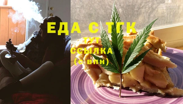 ECSTASY Беломорск