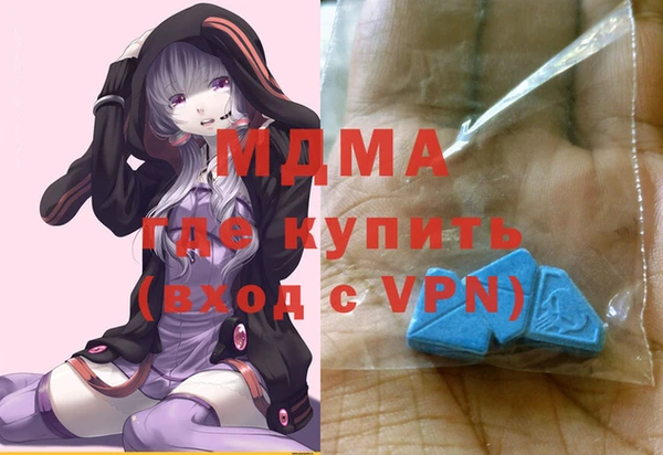 гашик Белоозёрский