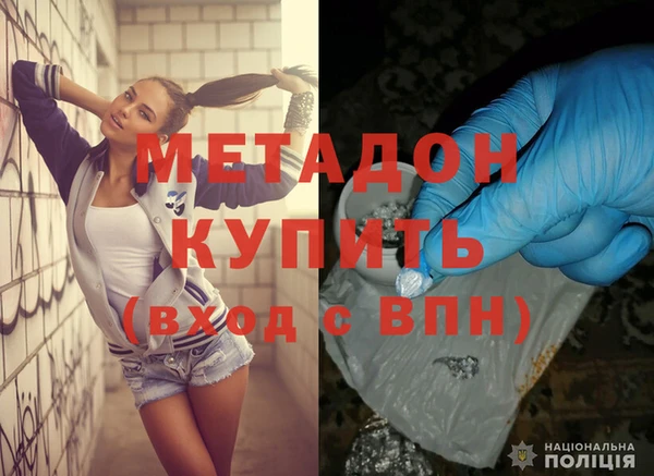гашик Белоозёрский