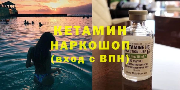 ПСИЛОЦИБИНОВЫЕ ГРИБЫ Богородск