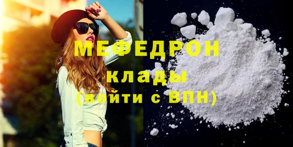 мефедрон VHQ Белокуриха