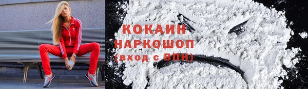 мефедрон VHQ Белокуриха