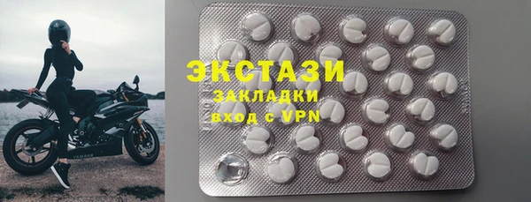 ECSTASY Беломорск