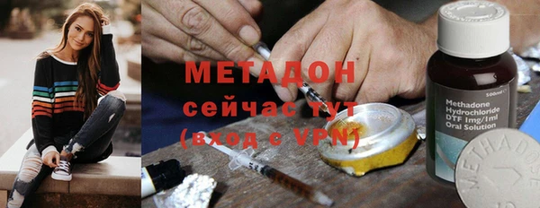 мефедрон VHQ Белокуриха