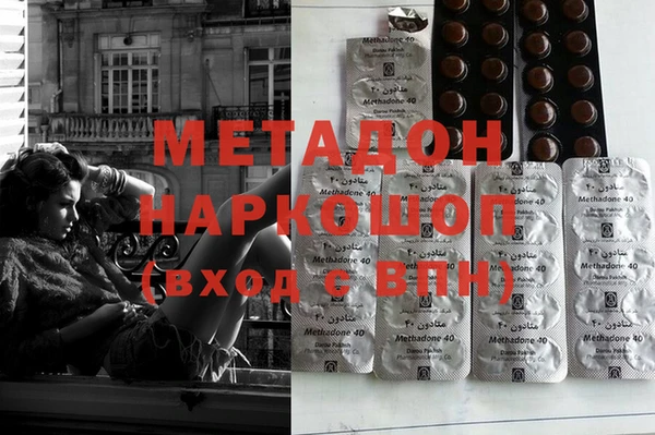 мефедрон VHQ Белокуриха