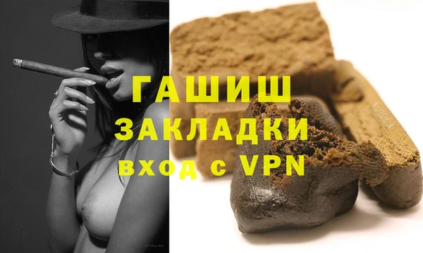мефедрон VHQ Белокуриха
