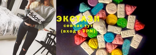 гашик Белоозёрский