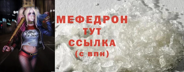 ECSTASY Беломорск