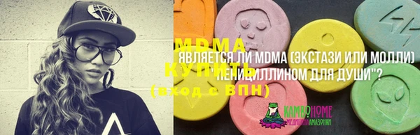 ECSTASY Беломорск