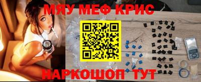 прущий лед Наро-Фоминск