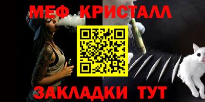 прущий лед Наро-Фоминск