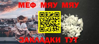 прущий лед Наро-Фоминск
