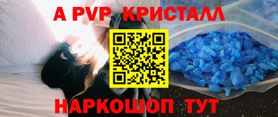 прущий лед Наро-Фоминск