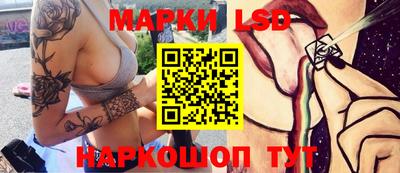 прущий лед Наро-Фоминск