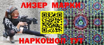 прущий лед Наро-Фоминск
