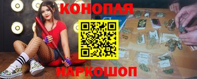 прущий лед Наро-Фоминск