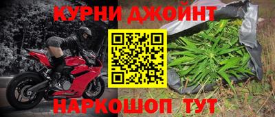 прущий лед Наро-Фоминск