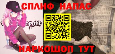 прущий лед Наро-Фоминск