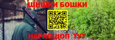прущий лед Наро-Фоминск
