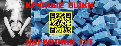 прущий лед Наро-Фоминск