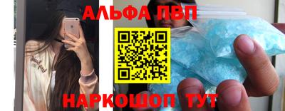 прущий лед Наро-Фоминск