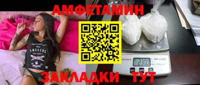 прущий лед Наро-Фоминск
