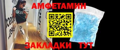 прущий лед Наро-Фоминск