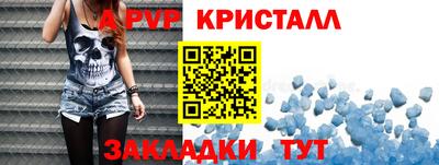 прущий лед Наро-Фоминск