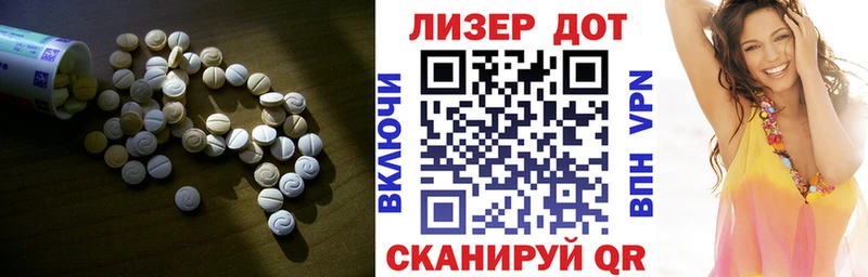 ЛСД экстази ecstasy Бутурлиновка